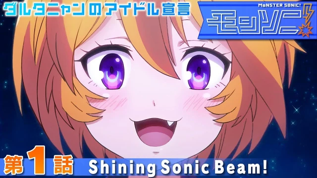 動画配信サービス: エピソード 1