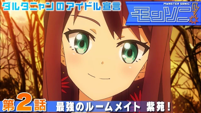 動画配信サービス: エピソード 2