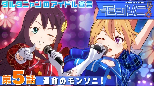 動画配信サービス: エピソード 5
