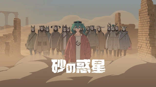 動画配信サービス: ハチ