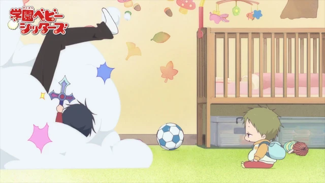 予告編