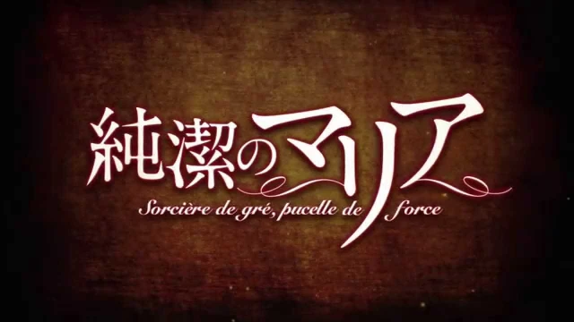予告編