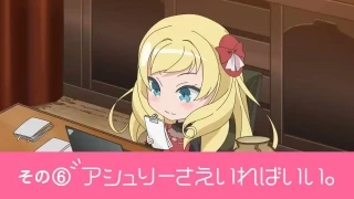 エピソード 6