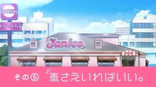 エピソード 5