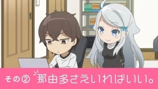 エピソード 2