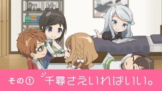 エピソード 1