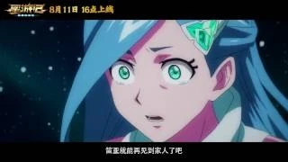 予告編