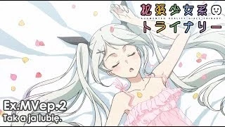 動画配信サービス: Tak a ja lubię. ガブリエラ