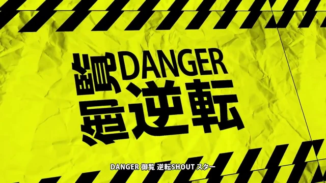 動画配信サービス: -OutsideR:RequieM-