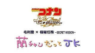 予告編