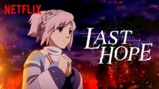 動画配信サービス: Last Hope