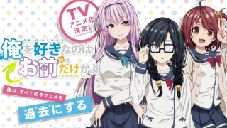 予告編