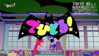 予告編