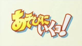 予告編