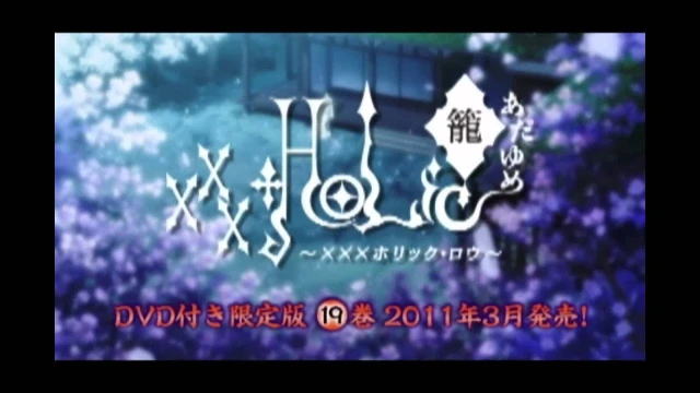 予告編