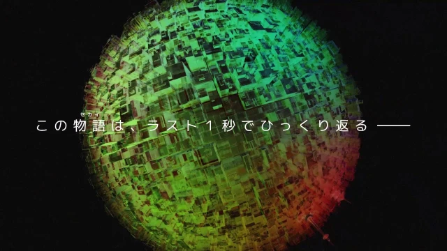 予告編