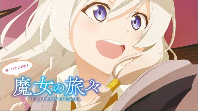 予告編
