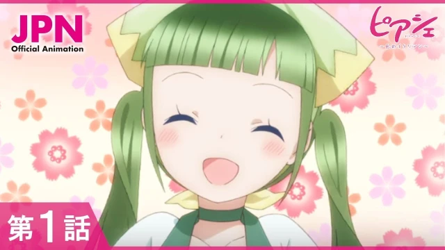 動画配信サービス: エピソード 01
