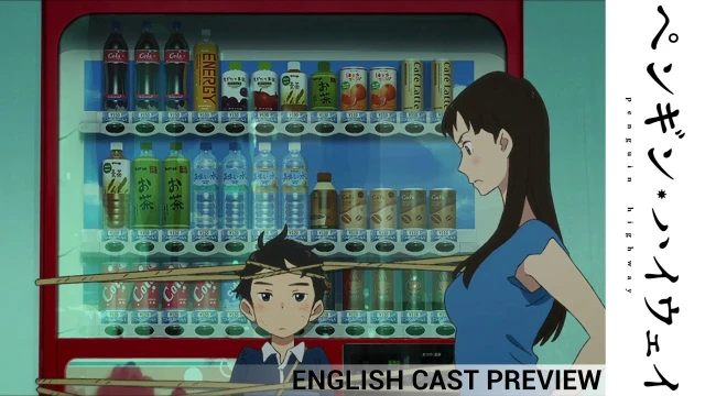 予告編