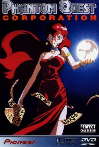 Phantom Quest Corporation (OmU)