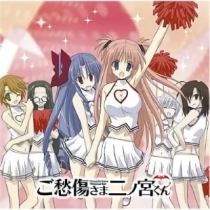 Goshuushou-sama Ninomiya-kun - Character Song Album