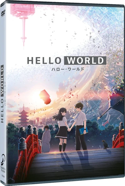 Hello World