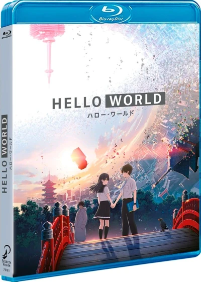 Hello World [Blu-ray]