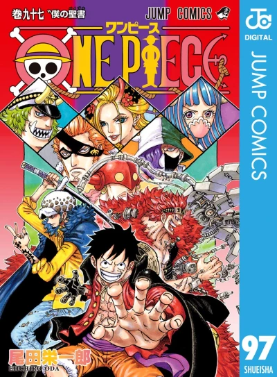 One Piece - 第97巻 [eBook]
