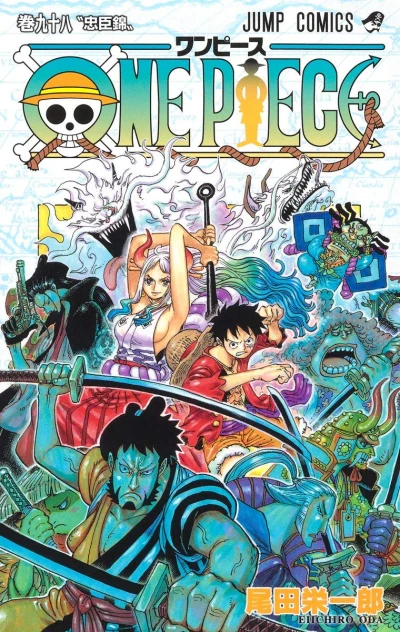 One Piece - 第98巻