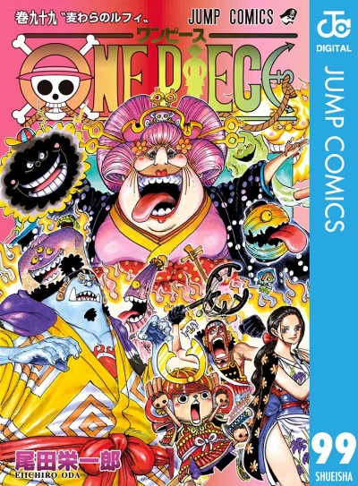One Piece - 第99巻 [eBook]