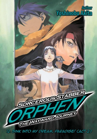 Sorcerous Stabber Orphen: The Wayward Journey - Vol. 12 [eBook]