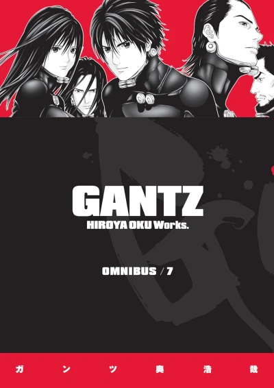 Gantz: Omnibus Edition - Vol. 07
