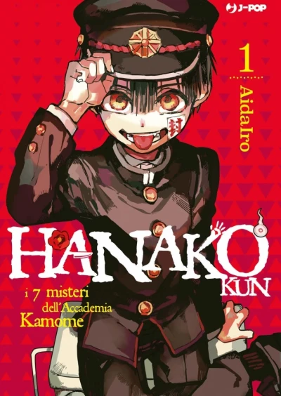 Hanako-kun: I 7 misteri dell’Accademia Kamome - Vol. 01