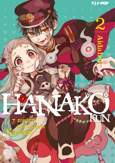 Hanako-kun: I 7 misteri dell’Accademia Kamome - Vol. 02
