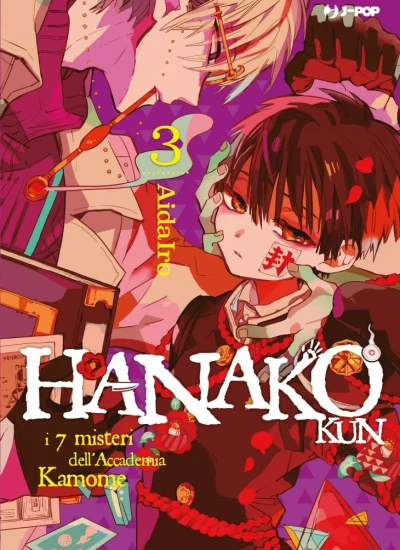 Hanako-kun: I 7 misteri dell’Accademia Kamome - Vol. 03