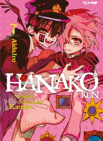 Hanako-kun: I 7 misteri dell’Accademia Kamome - Vol. 07