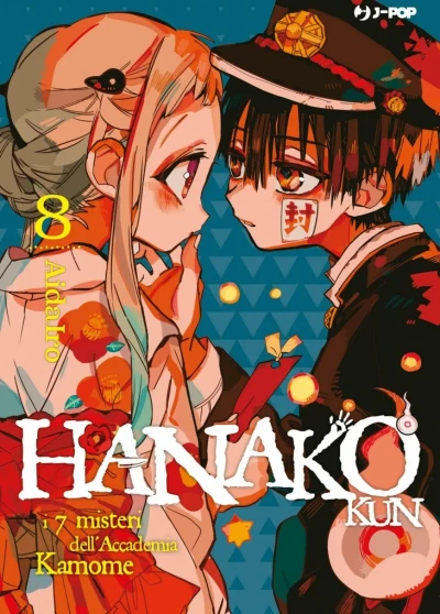 Hanako-kun: I 7 misteri dell’Accademia Kamome - Vol. 08
