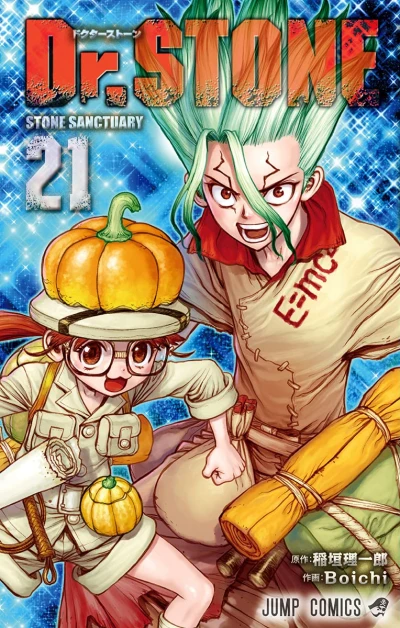 Dr. Stone - 第21巻