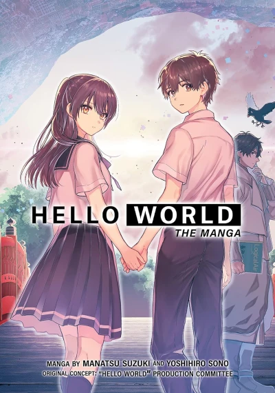 Hello World: The Manga [eBook]