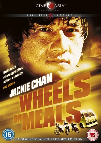 Wheels on Meals - Special Collector’s Edition