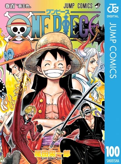 One Piece - 第100巻 [eBook]