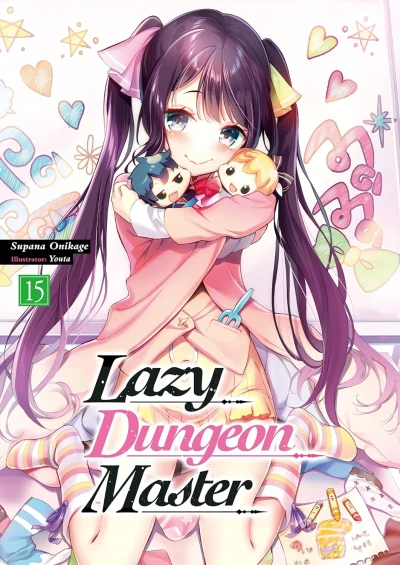Lazy Dungeon Master - Vol. 15 [eBook]