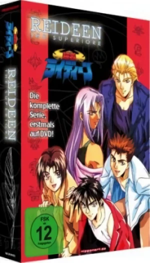 Reideen: The Superior - Gesamtausgabe