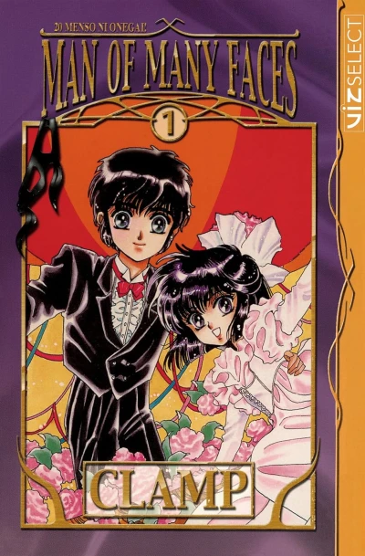 Man of Many Faces - Vol. 01 [eBook]