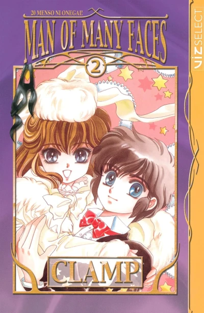 Man of Many Faces - Vol. 02 [eBook]
