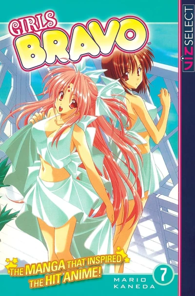 Girls Bravo - Vol. 07