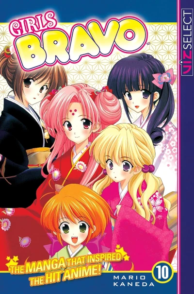 Girls Bravo - Vol. 10