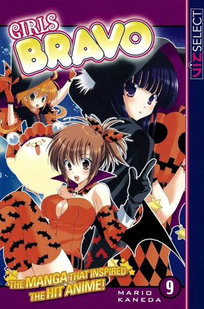 Girls Bravo - Vol. 09 [eBook]
