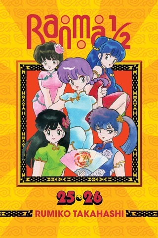 Ranma 1/2: Omnibus Edition - Vol. 25-26 [eBook]