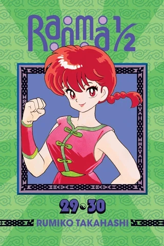 Ranma 1/2: Omnibus Edition - Vol. 29-30 [eBook]